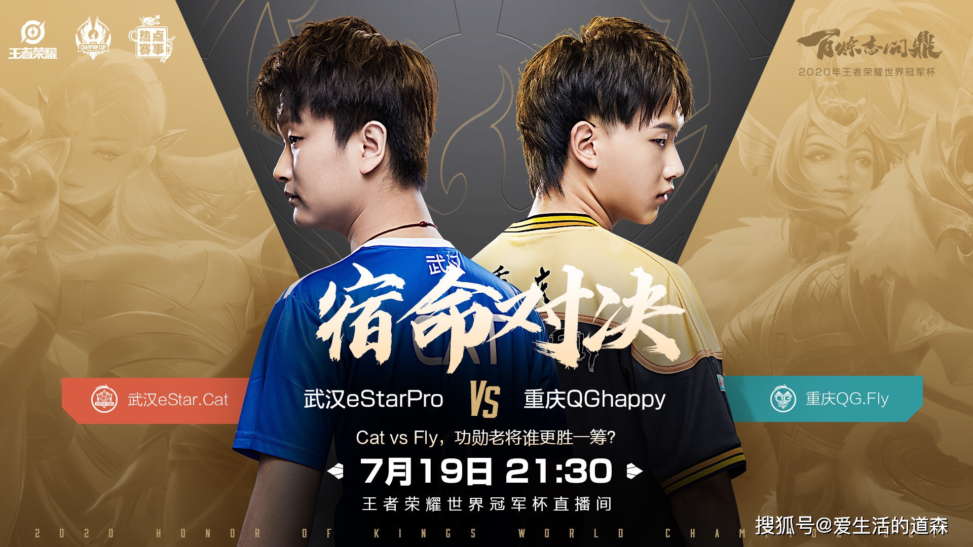 LGD轻取FLY,Hanssama打出惊人五杀焦点之战成都决赛之夜,留下经典瞬间 LGD轻取FLY,Hanssama打出惊人五杀焦点之战成都决赛之夜,留下经典瞬间